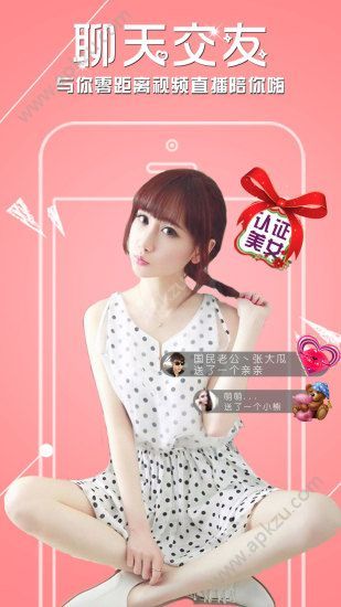 同城秘撩破解版图1