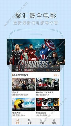片哈网影视在线观看官网app手机版下载  v1.0图2