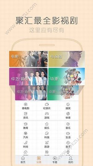 片哈网影视在线观看官网app手机版下载  v1.0图1