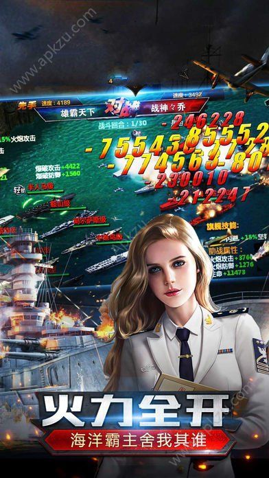 大洋传奇手游官网安卓版下载  v1.2.0图2