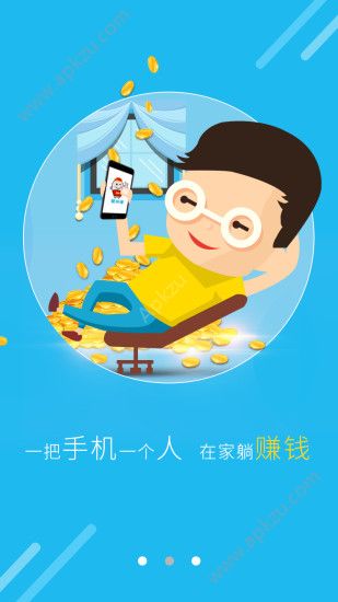 爱米瀑app下载手机版  v1.0图1