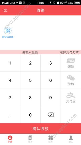付先生官网app手机版下载  v1.1图1