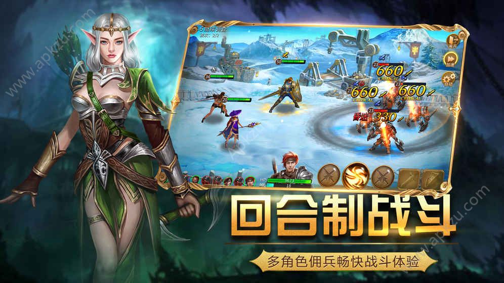 黎明之剑手游官网图1