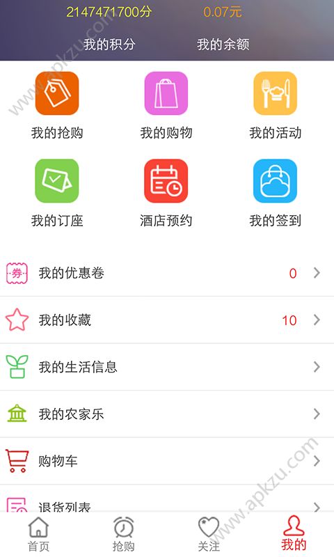 18匠手机版app下载客户端  v1.0图4