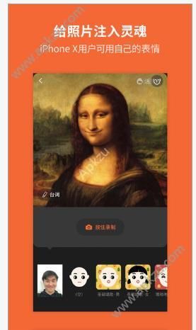 活照片app怎么玩？活照片app使用教程[多图]图片2