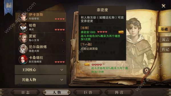 猎魂觉醒长枪怎么玩 猎魂觉醒长枪攻略[多图]图片8