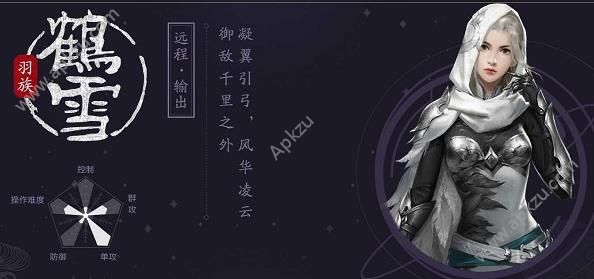 九州海上牧云记手游哪个职业厉害？ 最强职业选择推荐[多图]图片5
