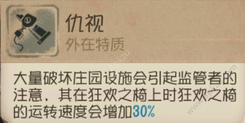 第五人格厂长一刀流怎么玩 厂长一刀流攻略[多图]图片33