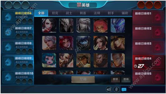 王者荣耀4月16日更新公告 新赛季S11开启[多图]图片5