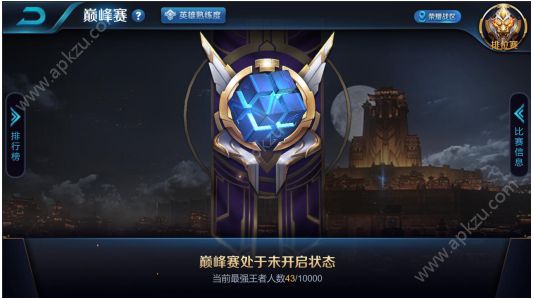 王者荣耀4月16日更新公告 新赛季S11开启[多图]图片3