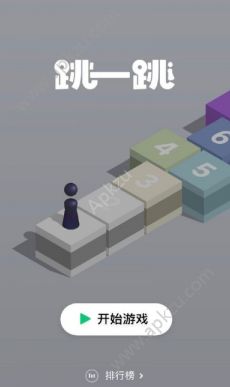 微信跳一跳加分道具有哪些？微信跳一跳高分技巧超详细[多图]图片2