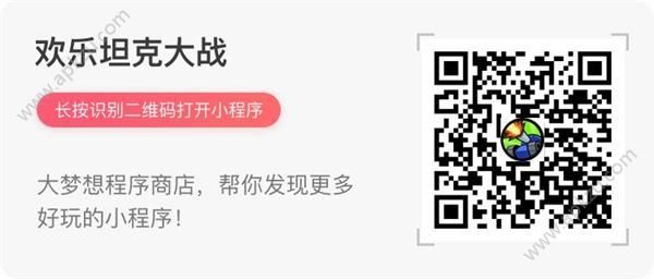 微信6.6.1版小游戏集有哪些？微信小游戏入口介绍[多图]图片16