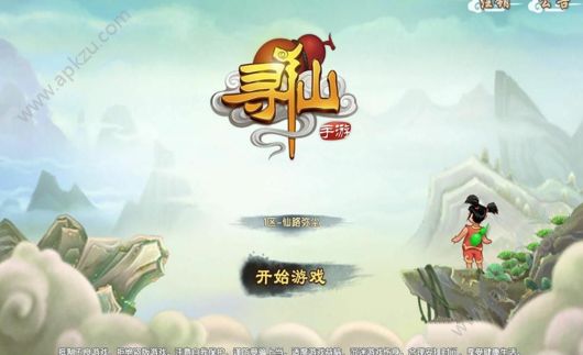 寻仙手游1月11日更新公告 骑宠节限时开放[多图]图片1
