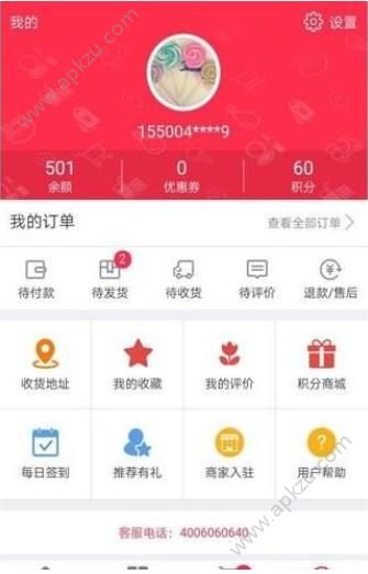 悦优品app图1
