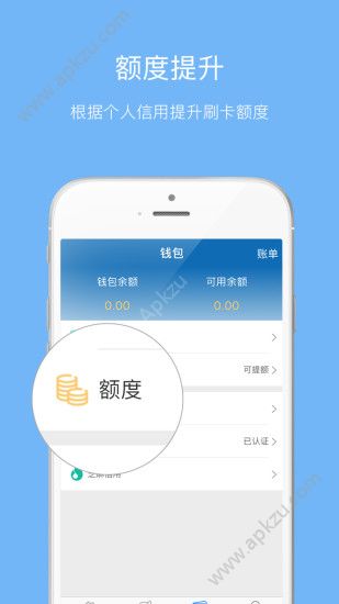 袋袋付官方版图2
