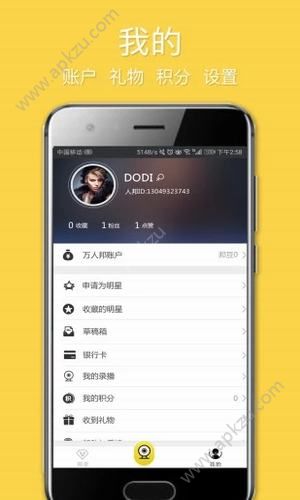 万人邦APP图3