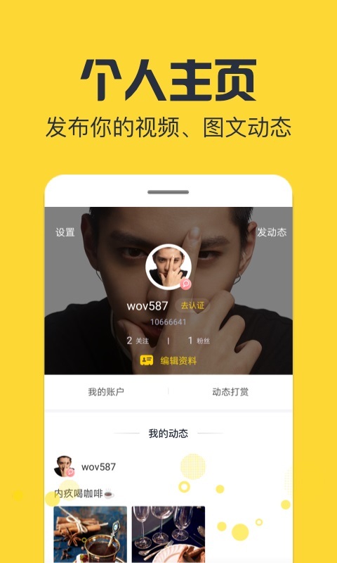 今日小视频app图5