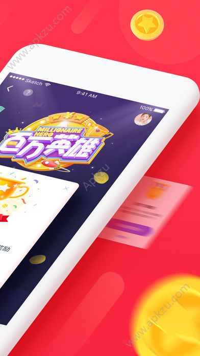 百万英雄西瓜视频答题官方入口app下载  v6.6.4图2