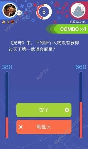 头脑王者重复出题怎么办 重复出题解决方法详解[多图]图片1