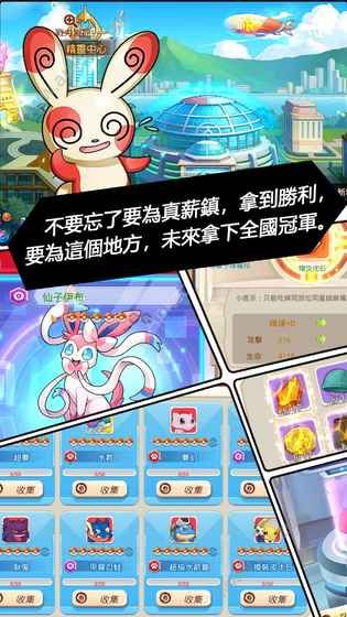 MEGA大冒险官方版图4