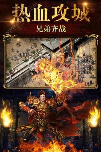 烈火神将手游官方变态版  v1.0.0图3
