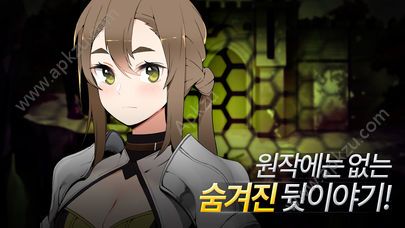 记忆4钢铁山脉游戏图3
