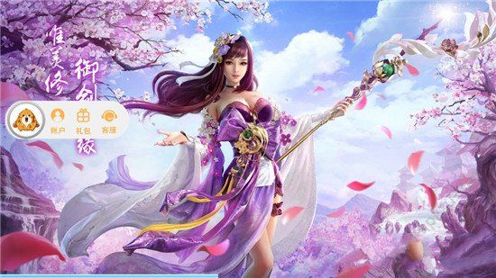 煞血龙魂官方图1