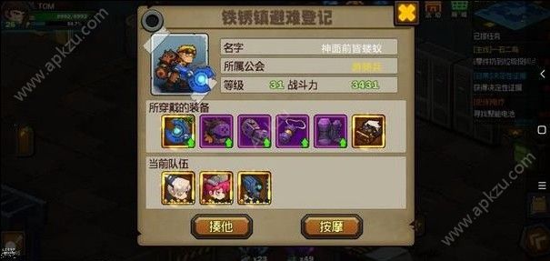 生存日记紫色武器怎么得 紫色武器获取攻略[多图]图片1