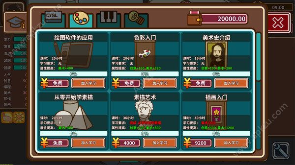 宅人传说金钱安卓版  v1.0图4