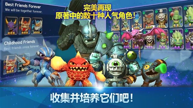 天空守护龙英雄战场游戏官方国服版图片1