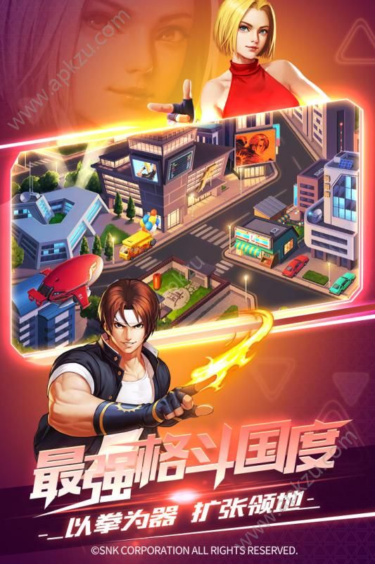 拳魂觉醒手游图1