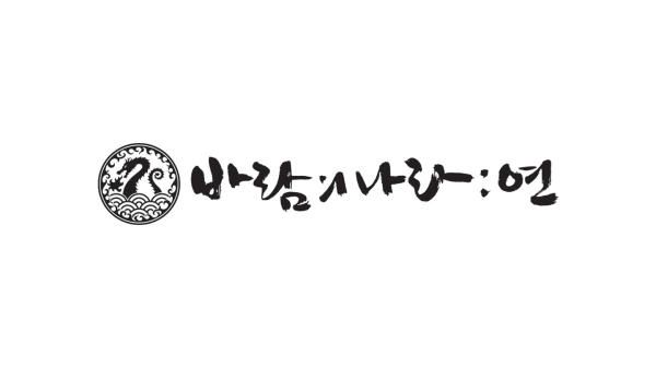 Nexus风之王国安卓手游官方版图片1