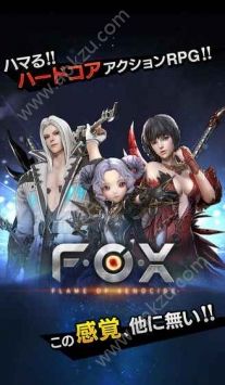 FOX屠异之火手游图1