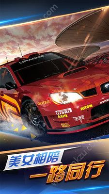 极速青春之狂野飞车金币吧  v1.04图2
