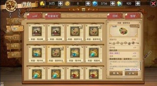航海王燃烧意志60套装哪个好 60套装选择推荐[多图]图片2