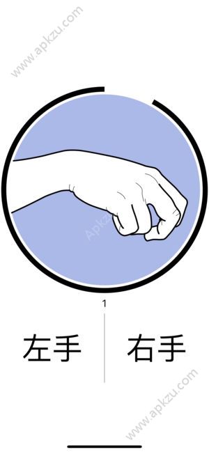 右手左手游戏图2