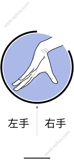 右手左手游戏图3