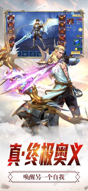 魔城对决游戏图3