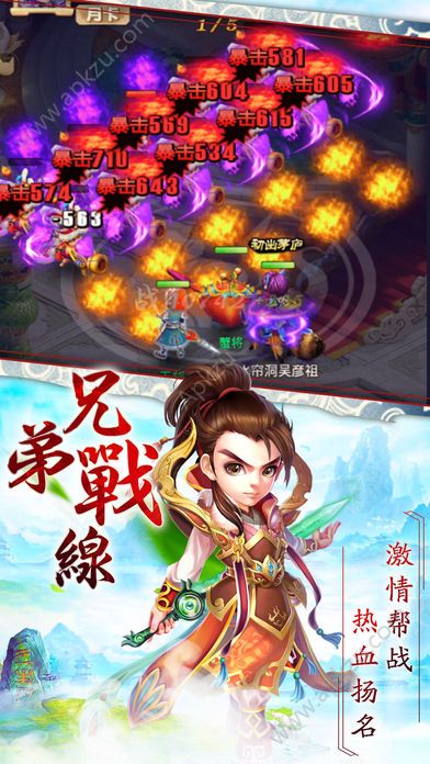 西游小精灵游戏图4