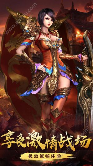 暗黑魔龙永恒手游图2