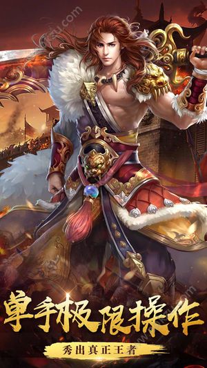 暗黑魔龙永恒手游图1