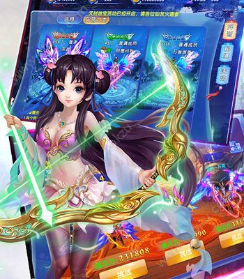 天局官方图3