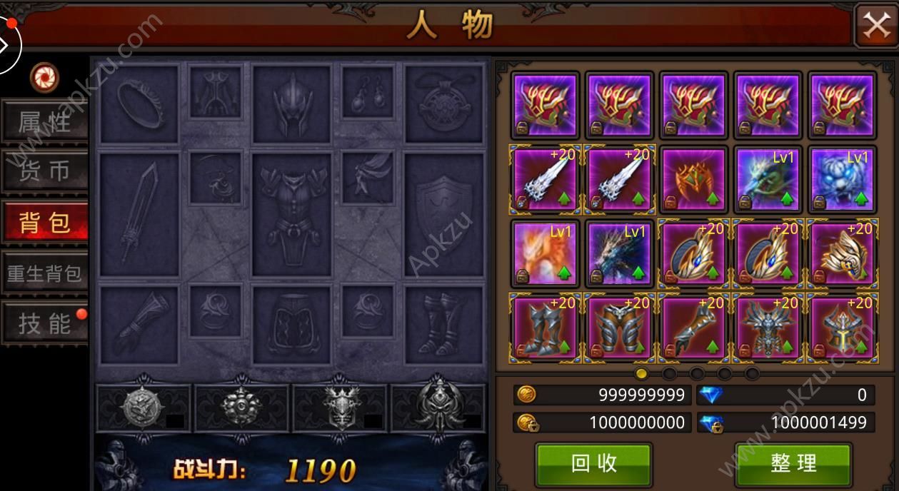 零度奇迹手游图1
