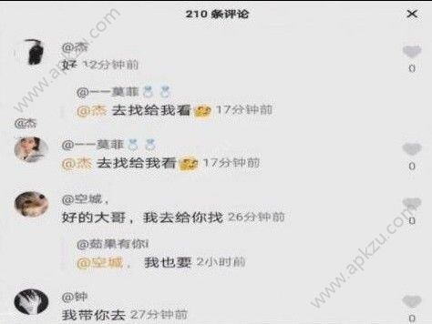 刺激战场网红坡位置在哪 网红坡位置详解[多图]图片3
