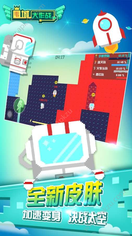 围城大作战游戏图4