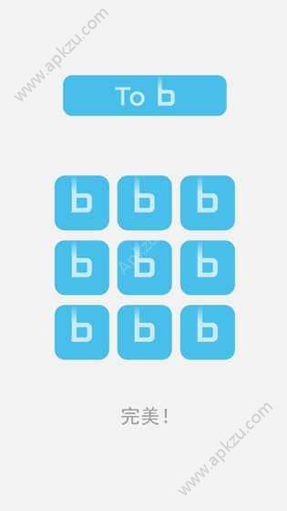 b不b游戏安卓试玩版（To b or not to b）  v1.0图4