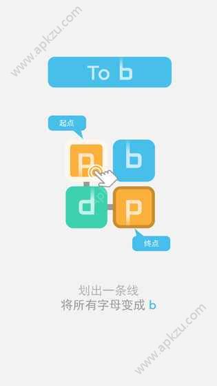 b不b游戏安卓试玩版（To b or not to b）  v1.0图3