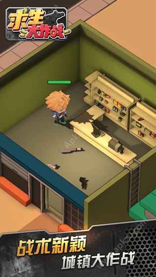 求生大作战游戏安卓最新版  v1.0图1