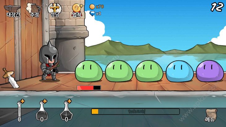 拜托了城门金币汉化版  v1.1图2