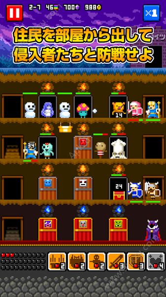 魔物公寓汉化版图2